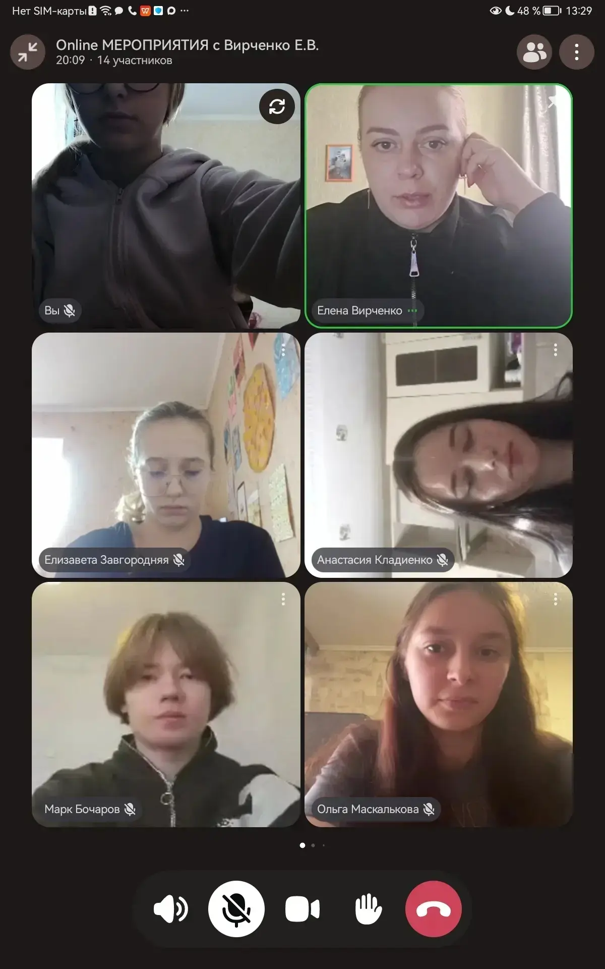 В Курской области и соседних регионах продолжается марафон мероприятий, посвящённых Дню молодого изб