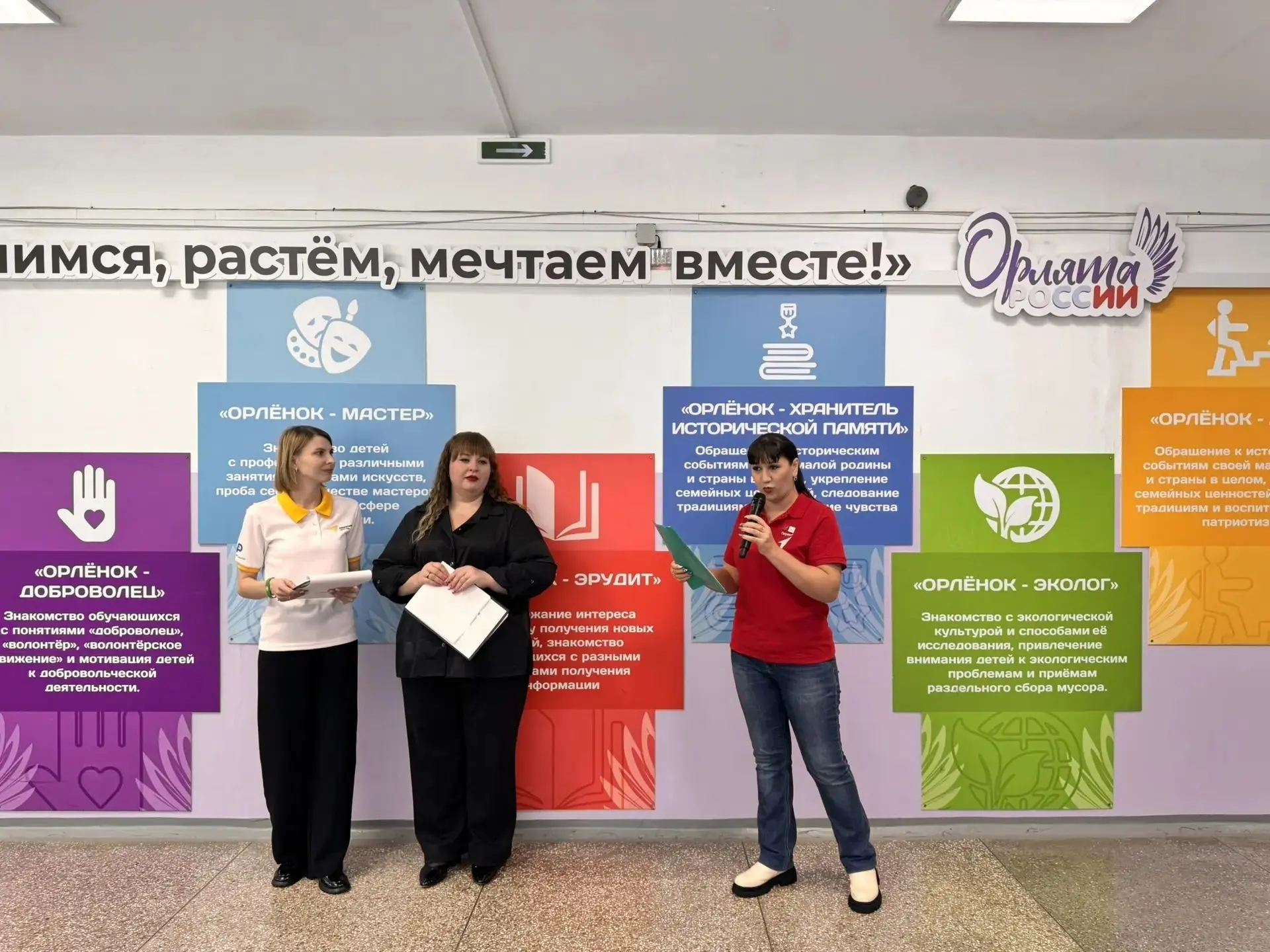 8 декабря в нашей школе прошла особенная церемония – ребят приняли в ряды движения «Орлята России». 