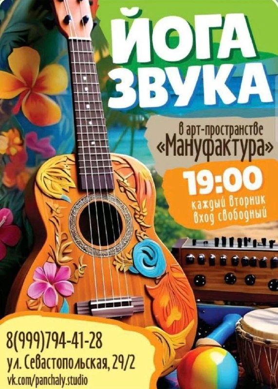 🗓️ Вторник, 16 июня 🕓 19:00