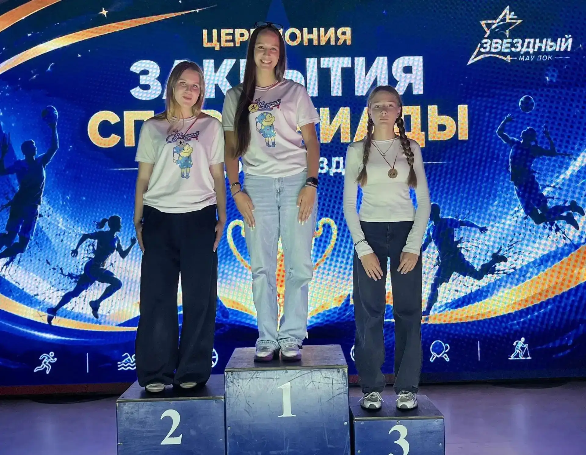 🎉 Церемония закрытия спартакиады в лагере «Звёздный»!