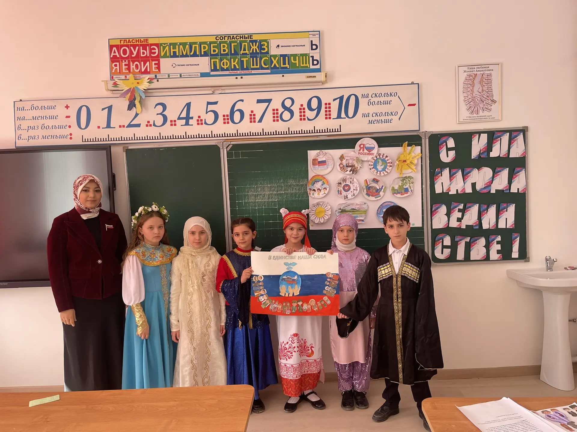 👏 Поздравляем призера муниципального этапа конкурса «Самый классный классный-2026»!  🗓️ 6 марта на б