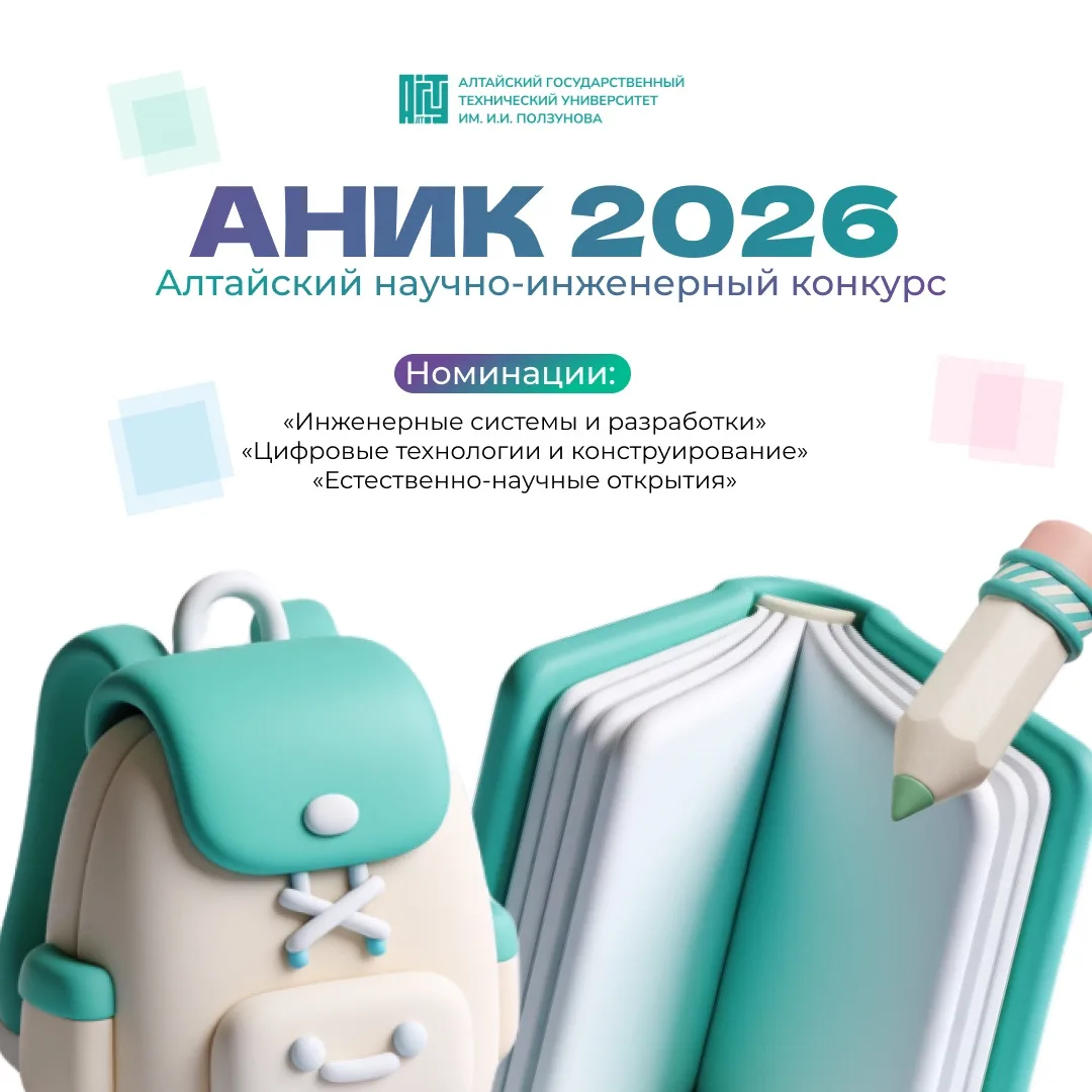 🚀 Время покорять конкурс