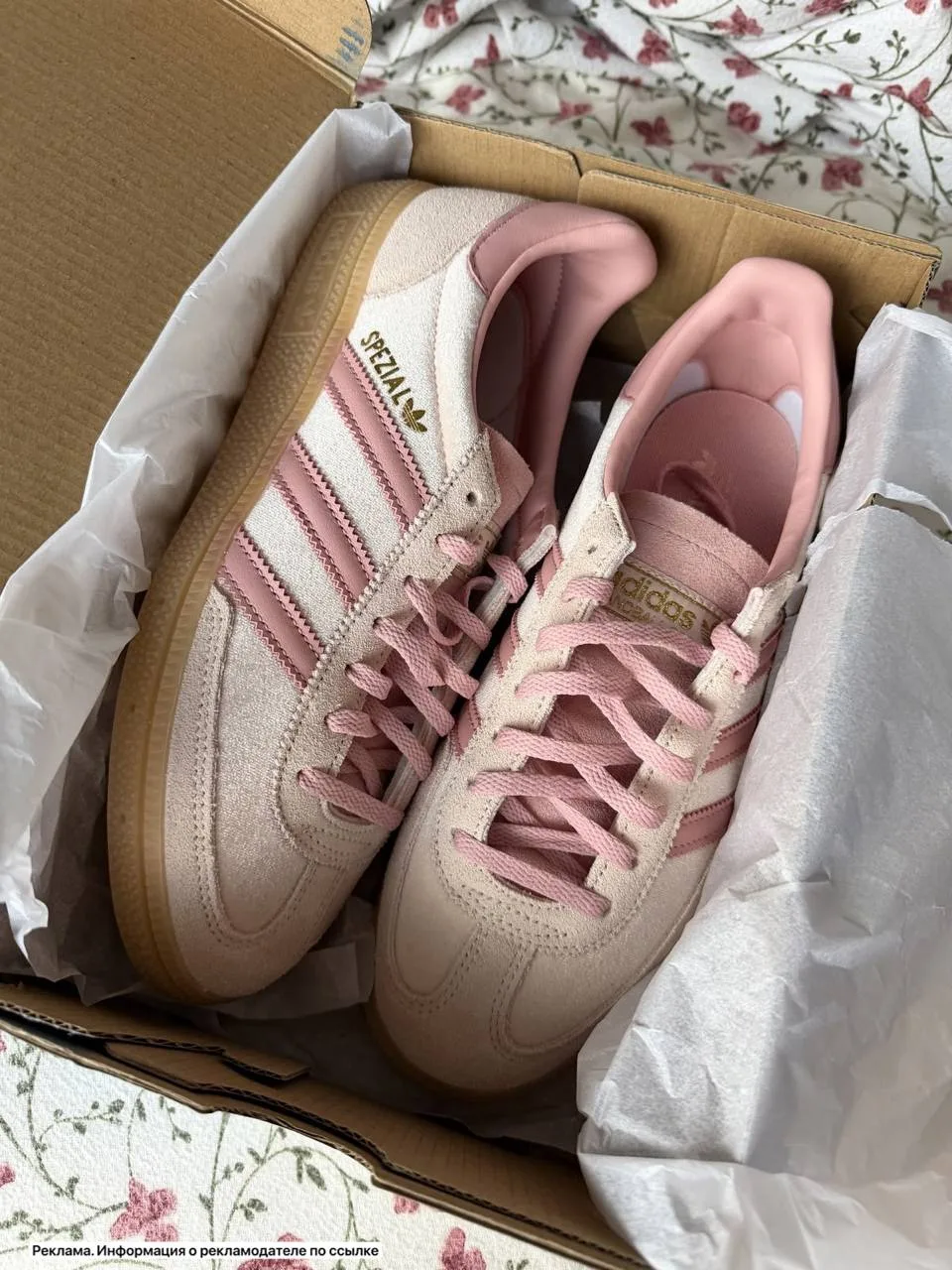 Adidas по ШОК ЦЕНАМ‼️😳