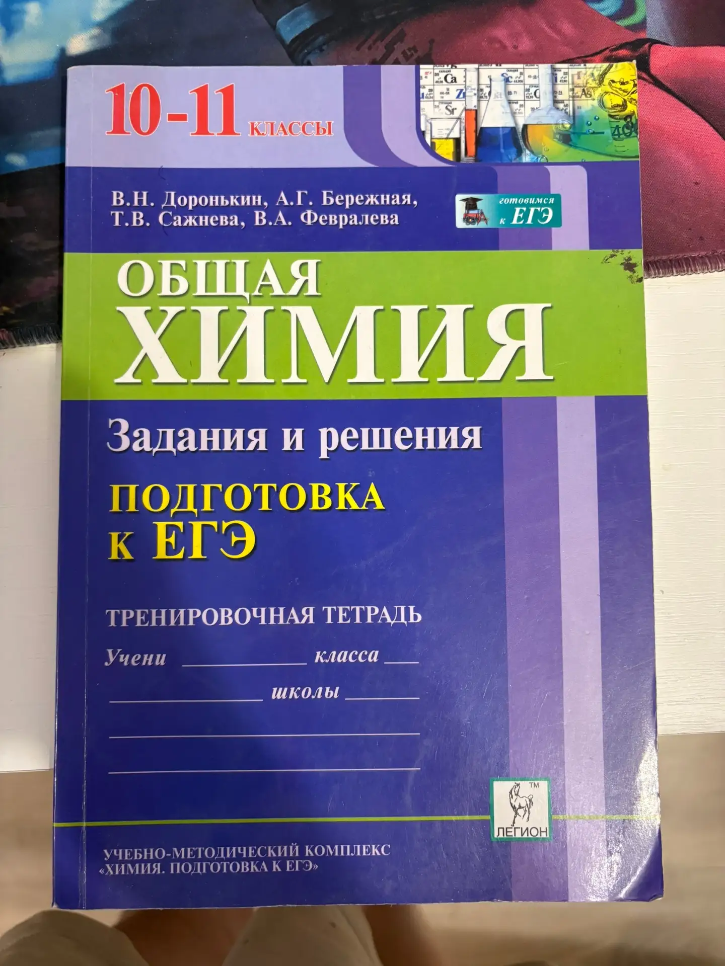 Европейский 15