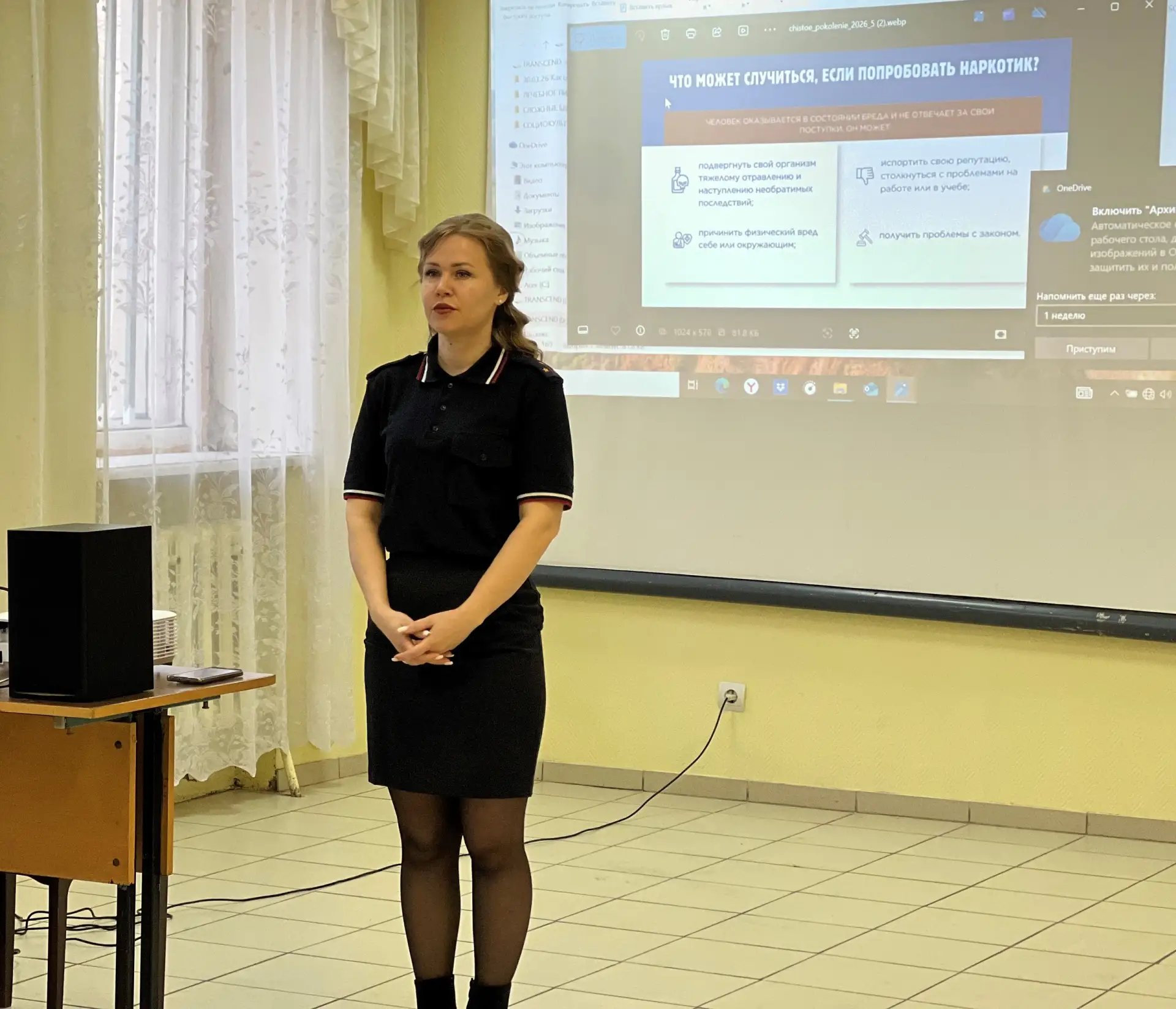 В Костромской области наркополицейские подводят итоги профилактической операции «Чистое поколение». 