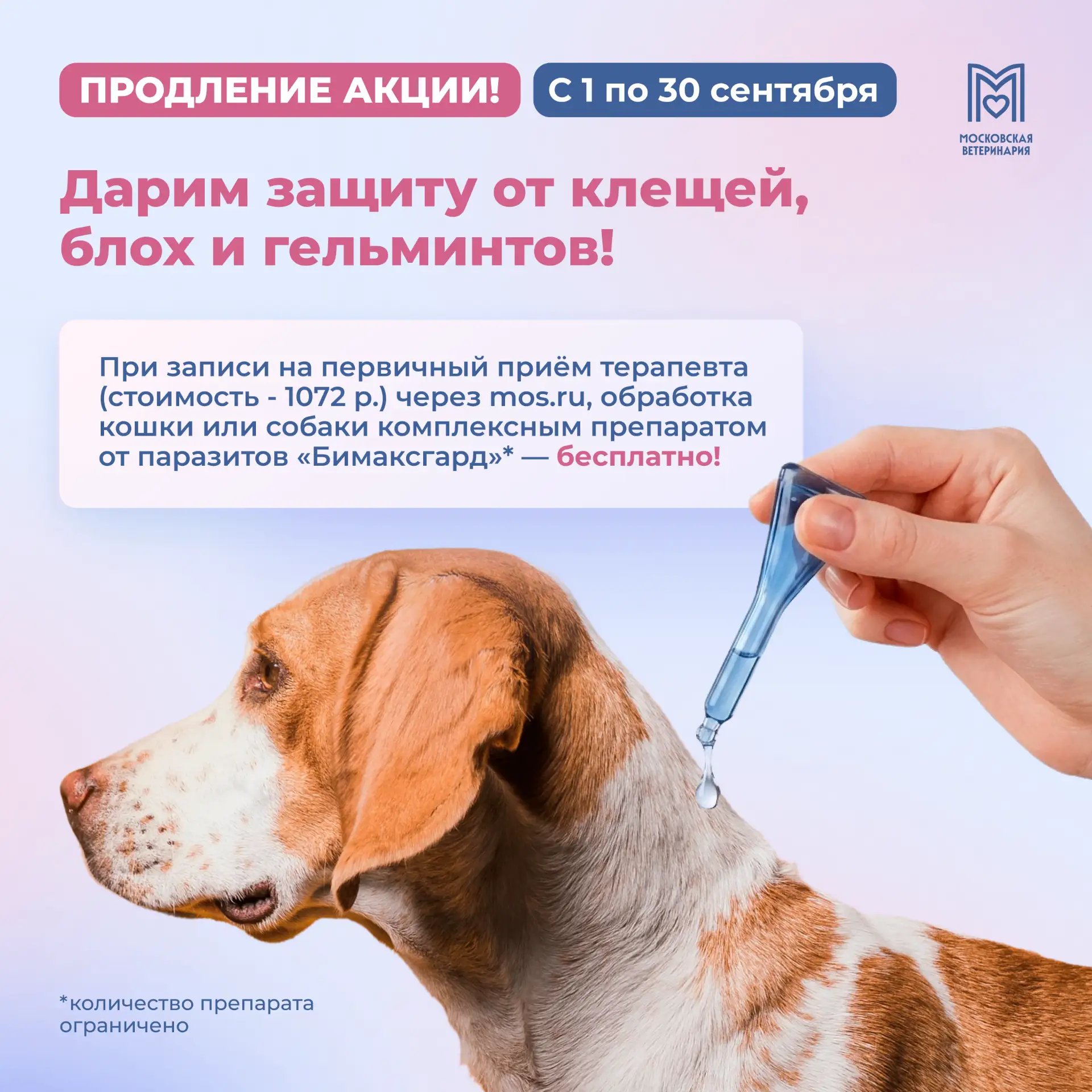 ⚡️Внимание! По просьбам наших пациентов —