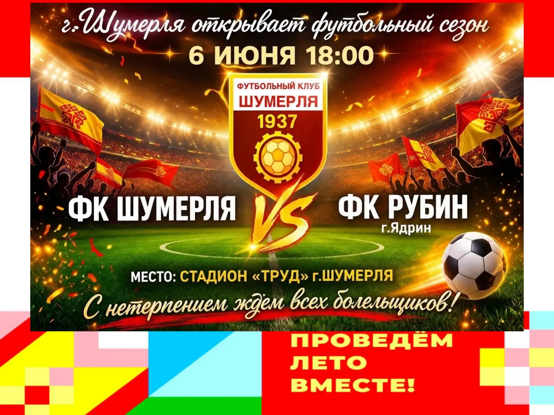 🎉 Дорогие друзья!