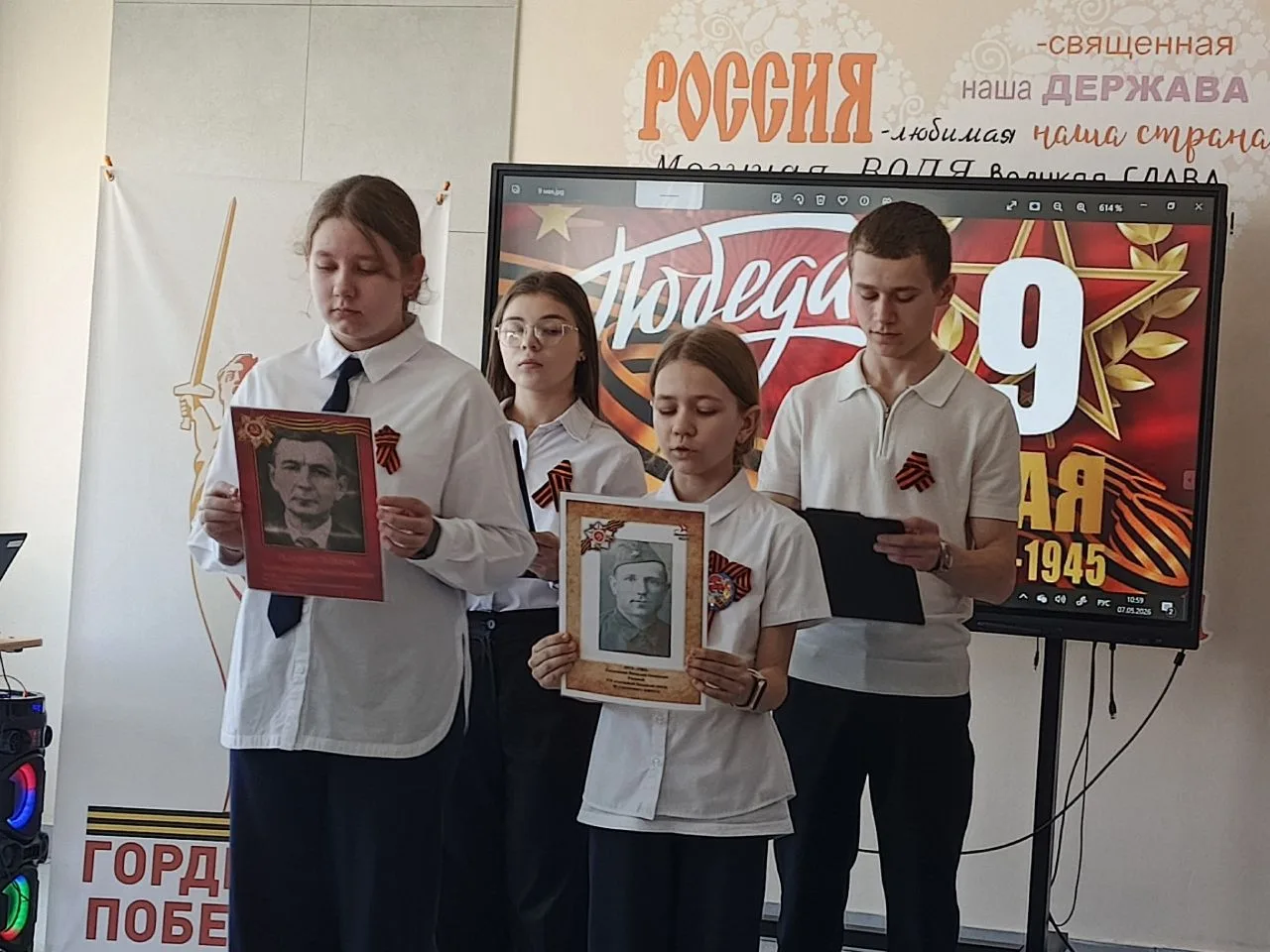 9 мая — День Победы советского народа в Великой Отечественной войне 1941–1945 годов. В ...