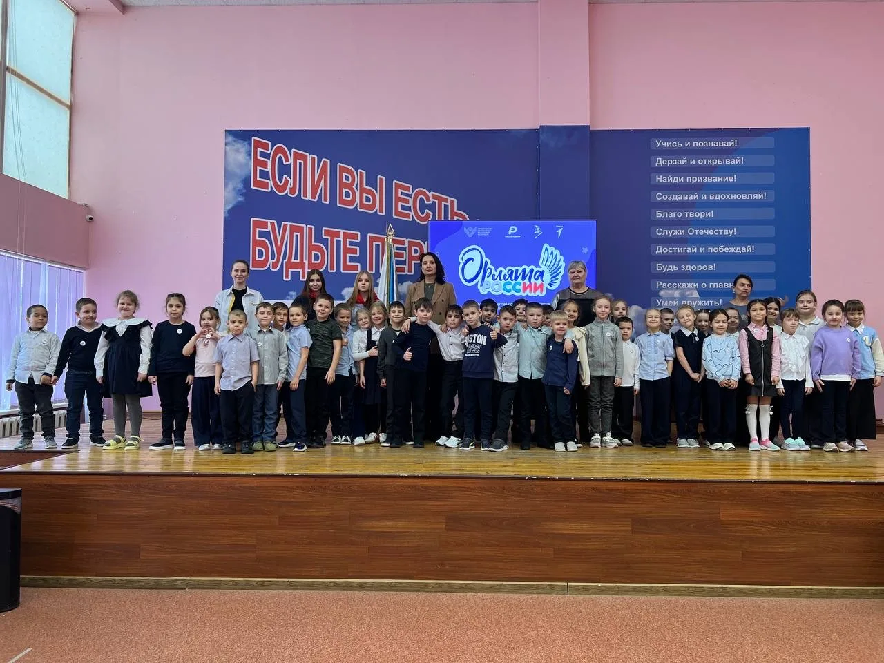 🌟 В нашей школе прошло трогательное и радостное событие — посвящение первоклассников в Орлята России