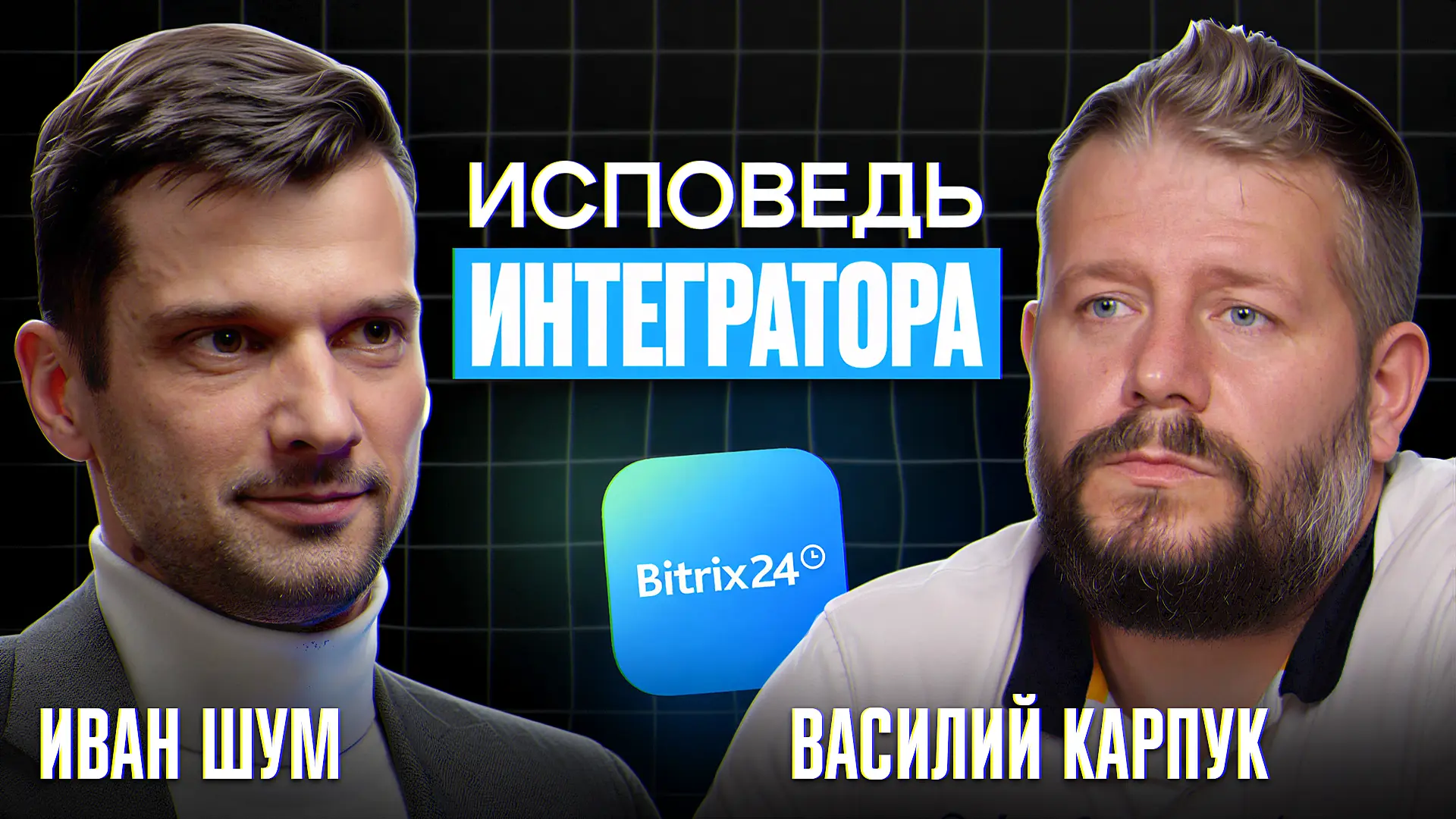 Наконец-то и мы врываемся в 2026! 🔥
