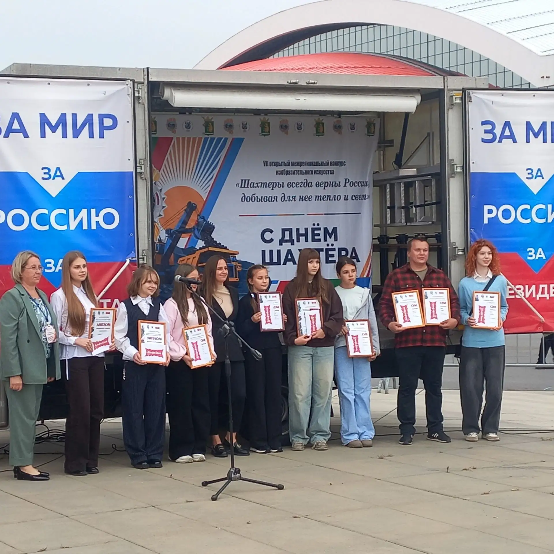 ⭐️28.08 на Московской площади г. КЕМЕРОВО в преддверии  Дня шахтера состоялось торжеств...