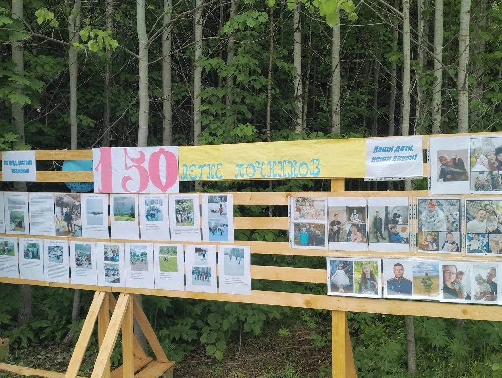 ❗31 мая в поч.Лебедёвский состоялся праздничный концерт,посвящённый 150 -ию образования...