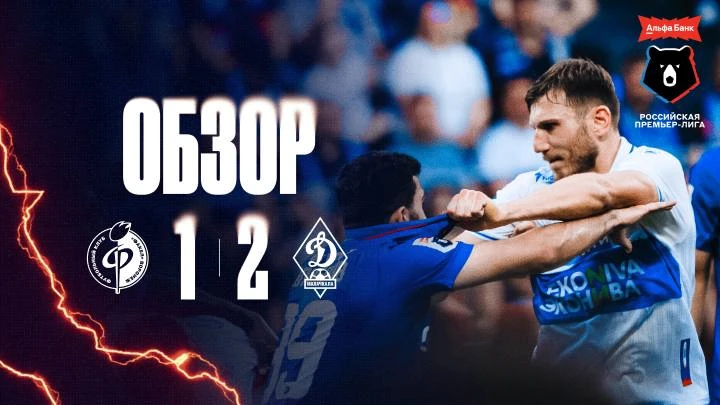 🔥 Первые эмоции схлынули, можно посмотреть

📺 Rutube
📺 Матч

@pfcfakel