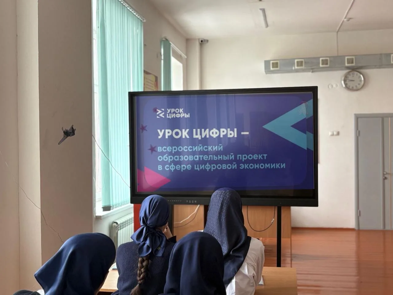 Обучающиеся МБОУ «СОШ Nº11» г. Грозного приняли участие во Всероссийском образовательном проекте «Ур