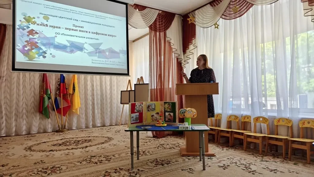 ⚡️Определены победители конкурса лучших образовательных практик среди педагогов детсадов   В этом го