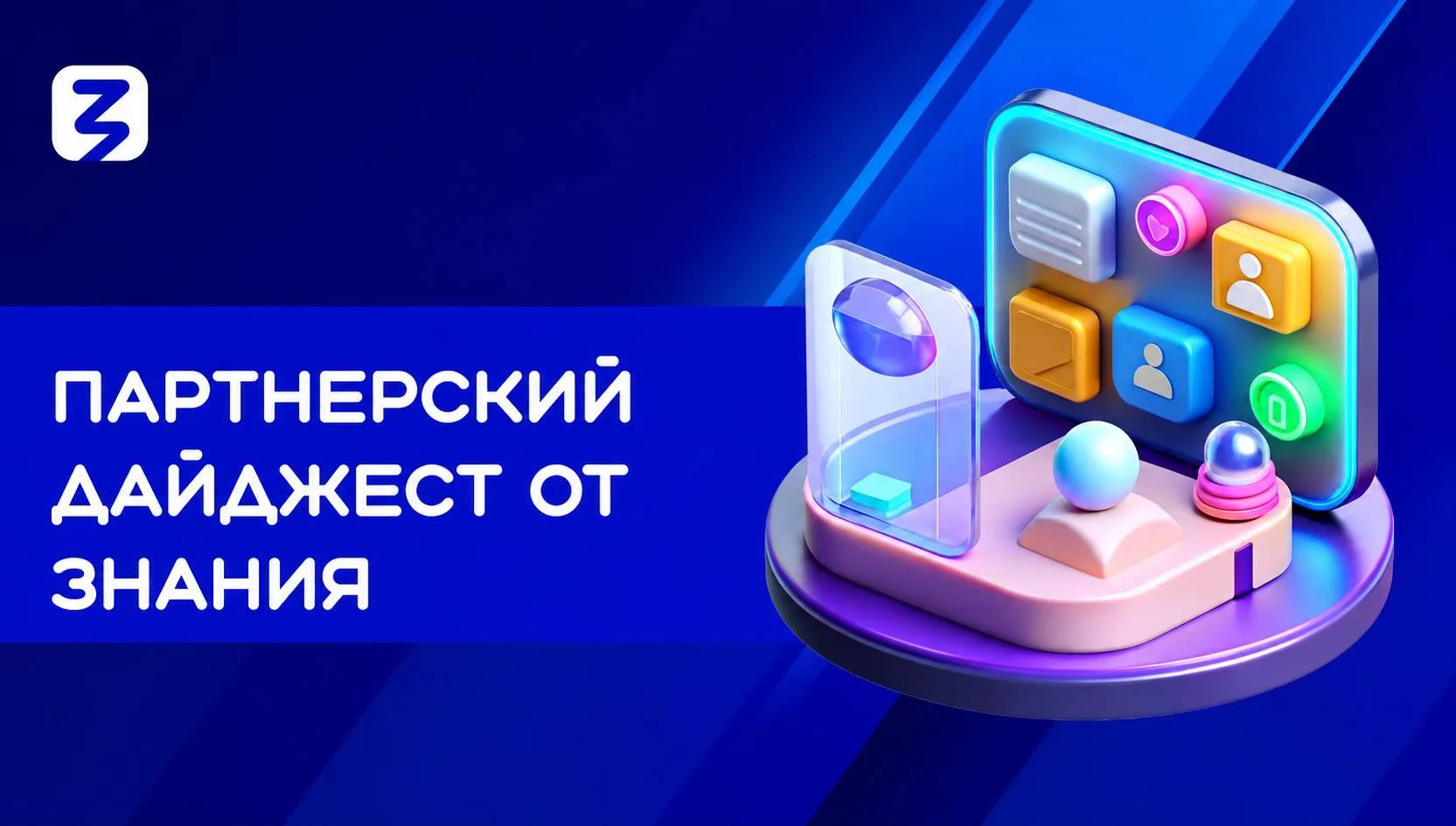 💙 Новые возможности от Российского общества «Знание»

Делимся возможностями для тех, кто хочет полу