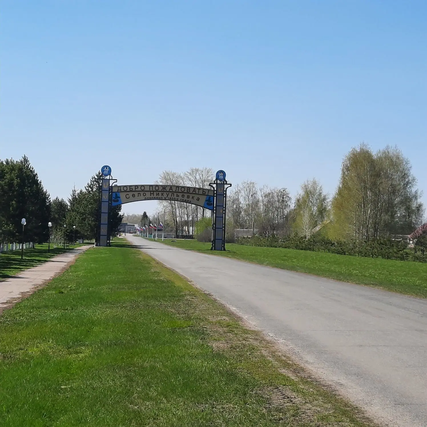В рамках месячника по благоустройству и в связи с подготовкой ко Дню Победы продолжаются мероприятия