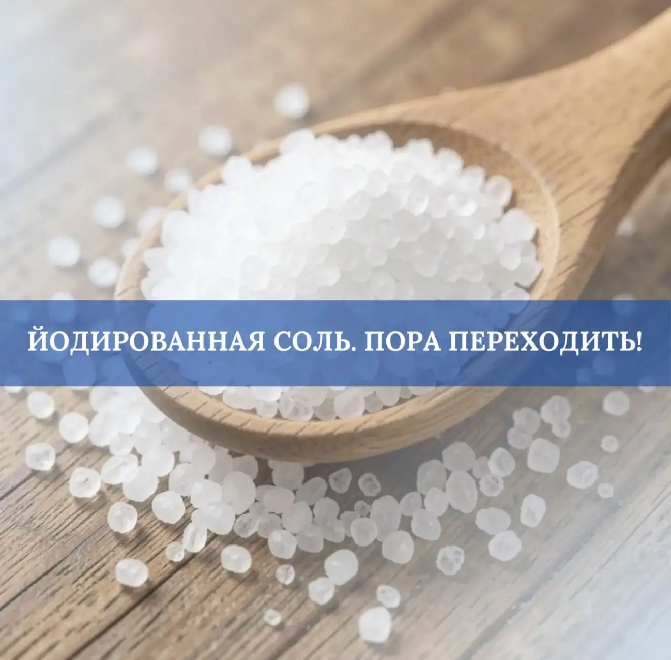 Удаленность многих регионов России от морских побережий и малое количество пищевых исто...