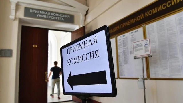 ✔️Сегодня по всей стране официально начинается прием документов в высшие учебные заведения

Если еще
