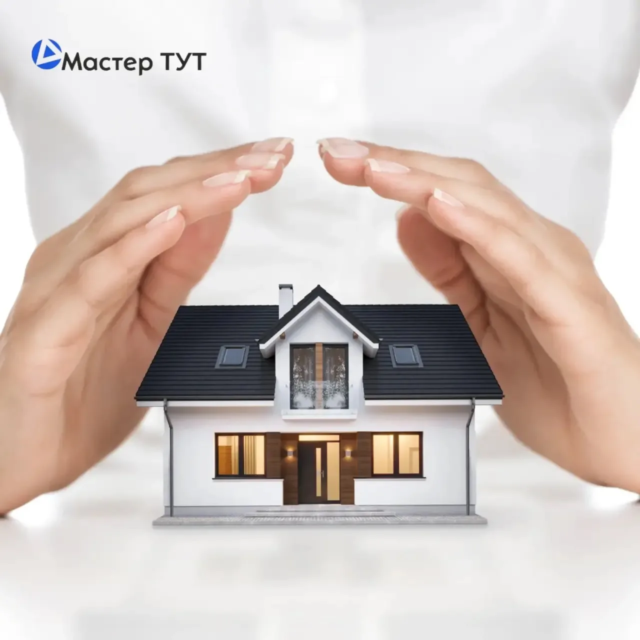 📍 «Мастер ТУТ» в Мариуполе: ваше имущество под защитой профессионалов