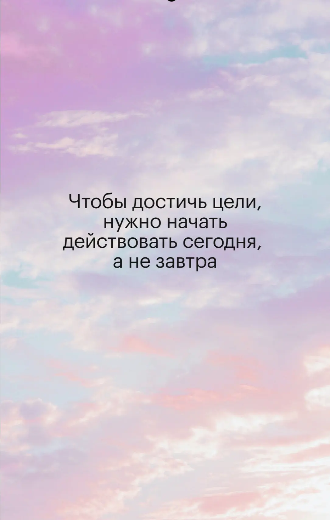 😱 "Боюсь начинать, вдруг ни чего ни чего не получится".