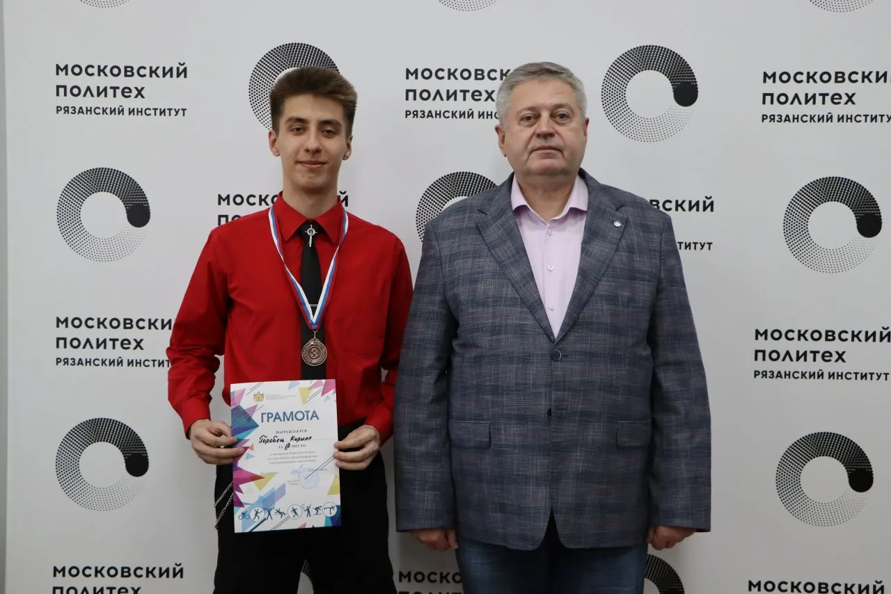 Студенты Рязанского Политеха успешно выступили на Чемпионате по продуктовому программир...