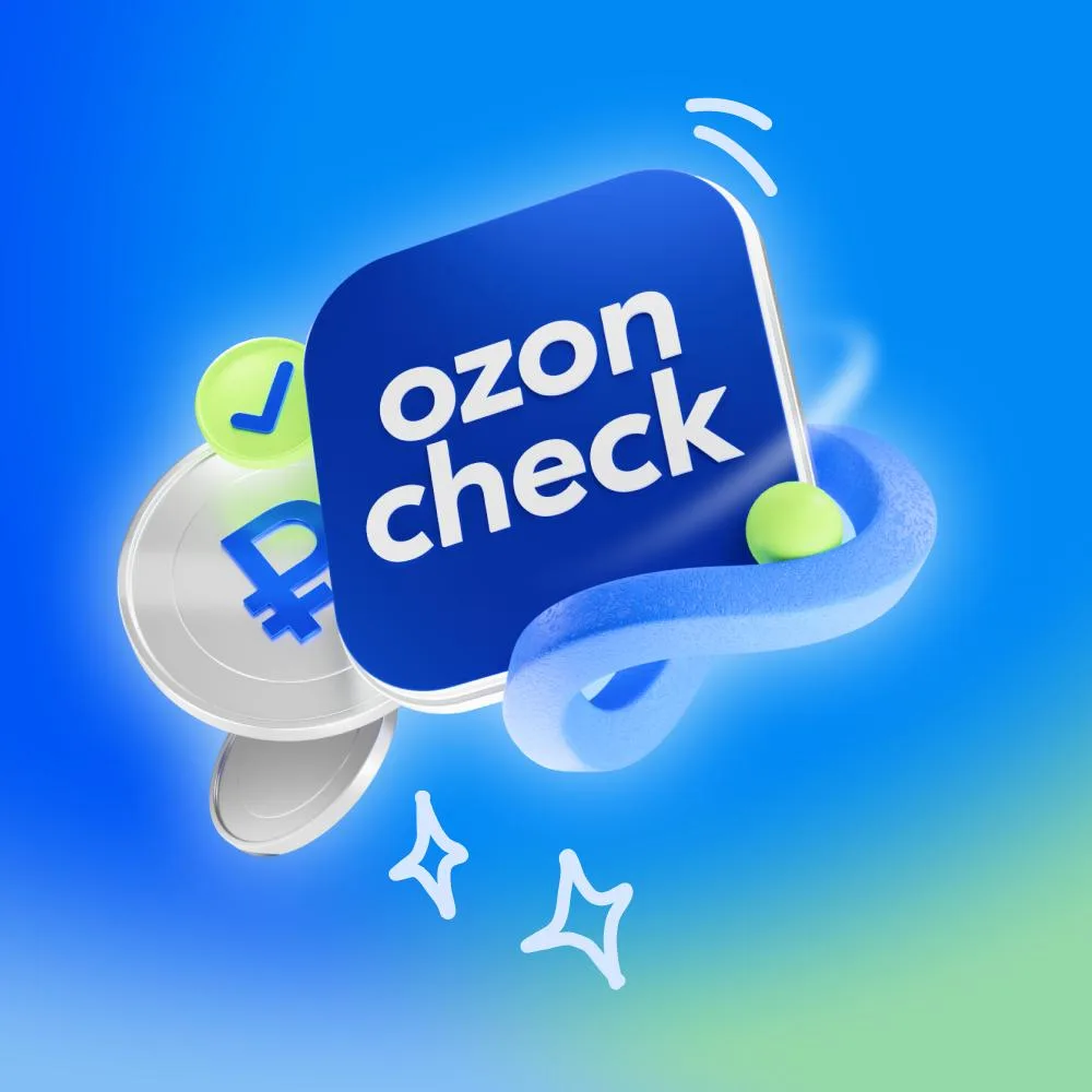 Изображение 1 к публикации «Рекомендуем Ozon Банк»