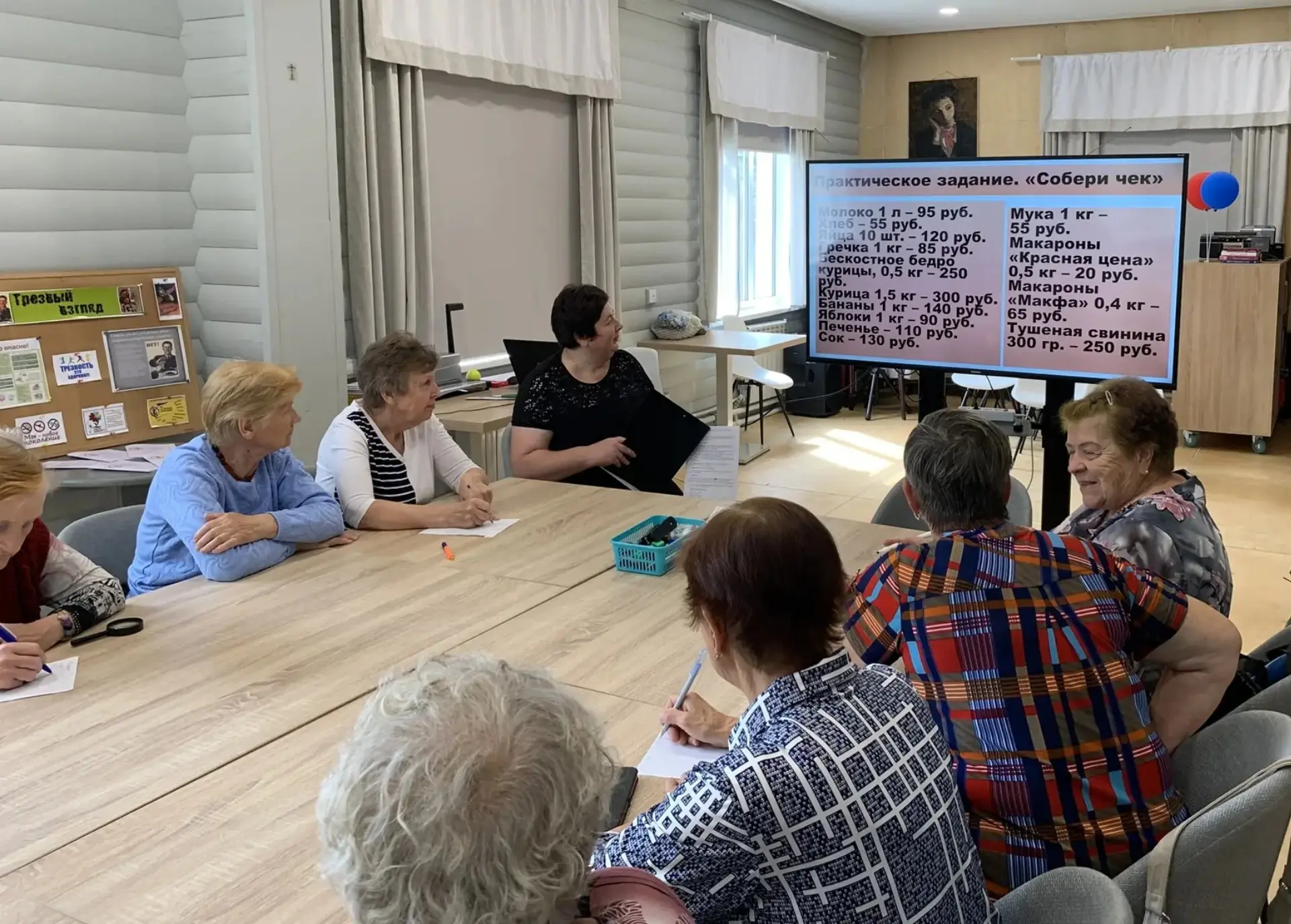 📚💰 В Центральной библиотеке им. А.С. Пушкина прошёл практикум «Дружи с финансами» для читателей ст