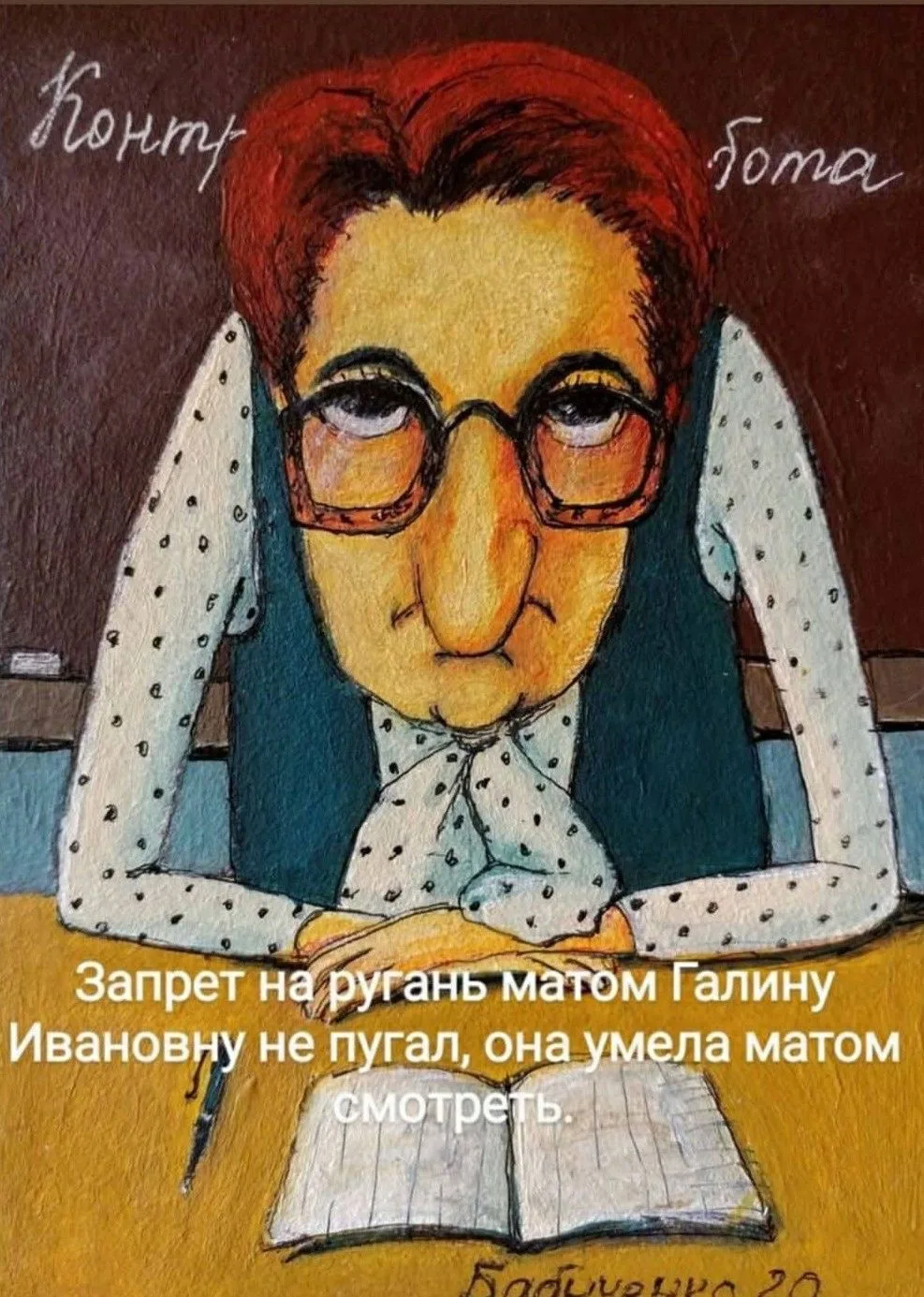Ну что друзья, в первую очередь сегодня праздник-ДЕНЬ УЧИТЕЛЯ 🧑‍🏫