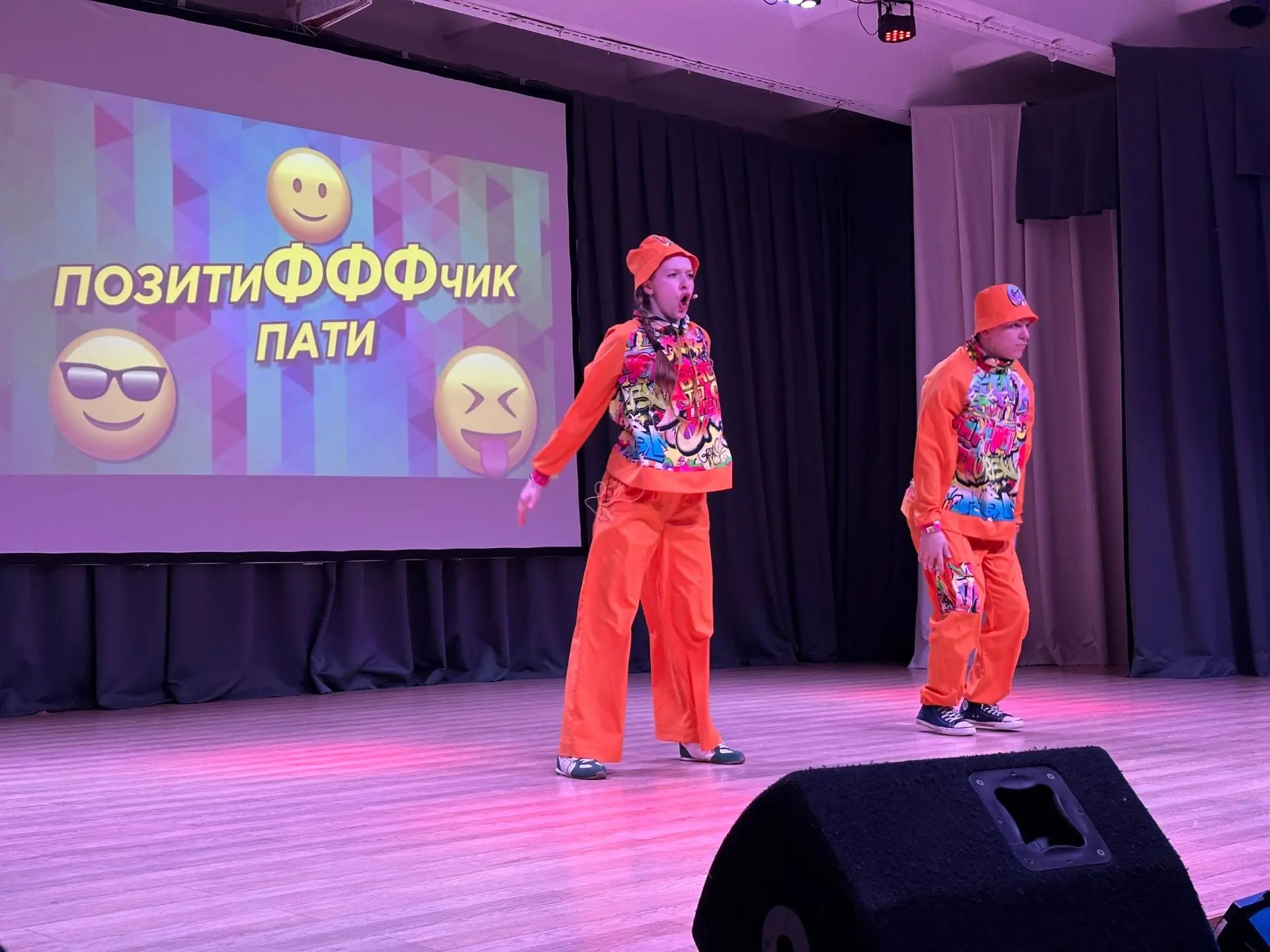 16 июня к нам в гости пришли 60 участников из других лагерей на игровую программу «Позитифчик Пати» 