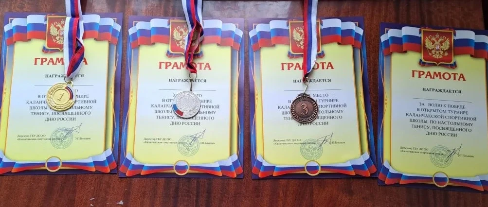 11-го июня на базе Мирненского СДК состоялся открытый турнир Каланчакской спортивной школы по настол