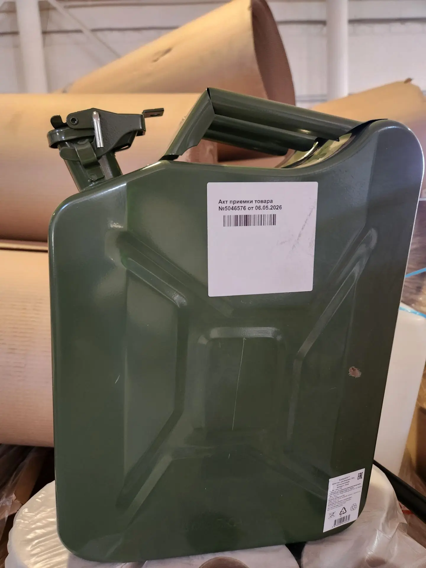 Канистра 20 л. Металл