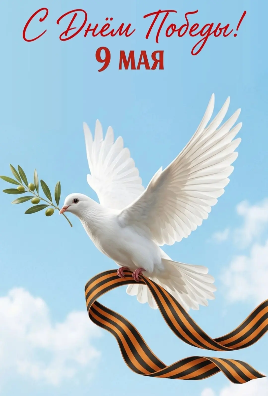 🎗Дорогие земляки!