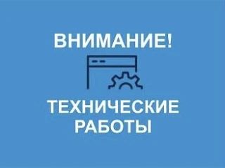 Внимание!!!