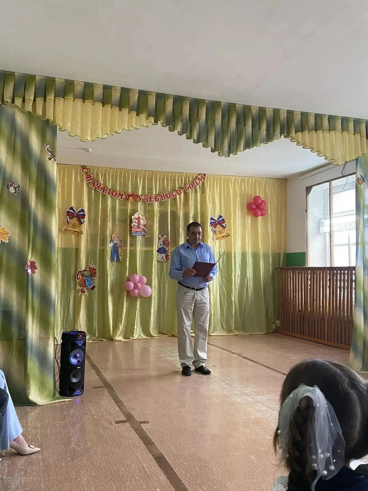 🎉Первое сентября🎉