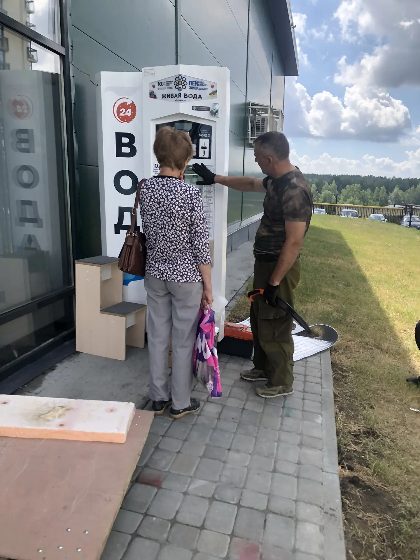 На Рябиновой устанавливают автомат с «живой водой»