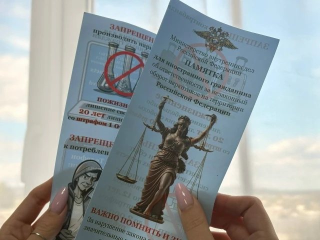 ВНИМАНИЕ, ИНОСТРАННЫЕ ГРАЖДАНЕ!