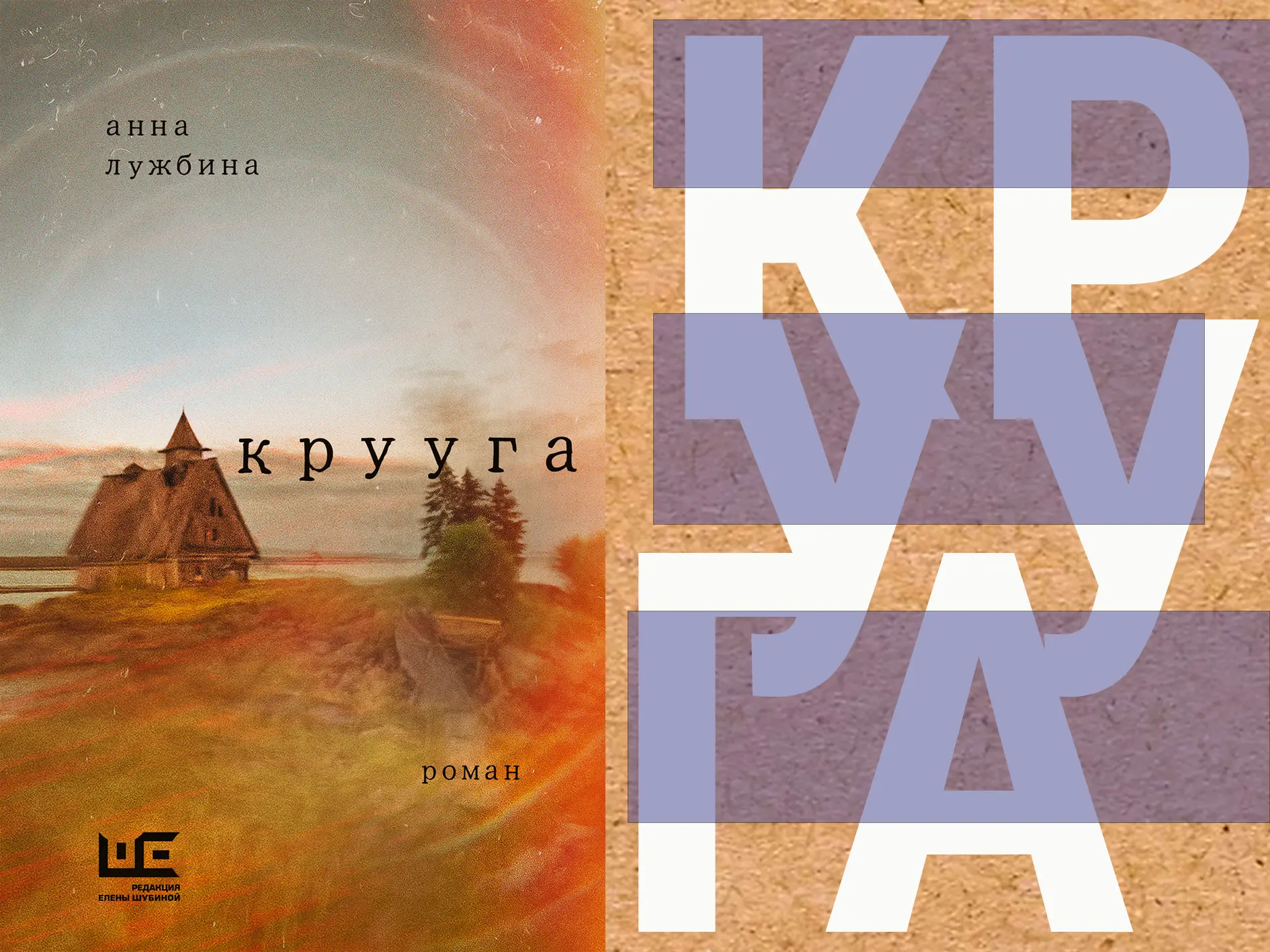 Ярик живет вместе с мамой в карельской деревне. Здесь плакальщицы причитают на свадьбах, сказительни