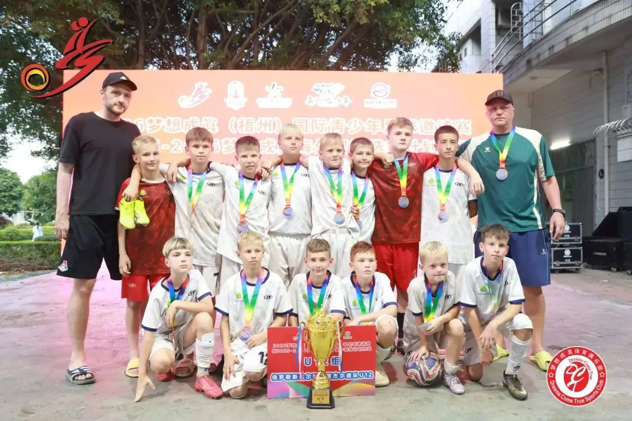 🏆 Воспитанники муниципальной спортивной школы «Старт» стали победителями международног...