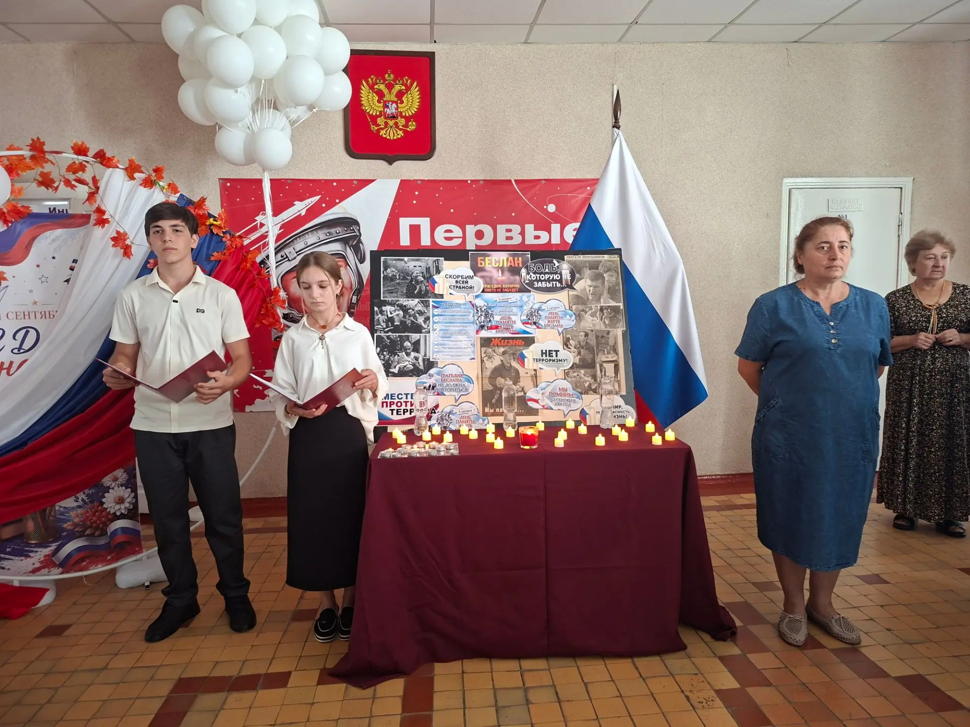 3 сентября в нашей школе прошла общешкольная линейка, посвященная памяти жертв трагедии...