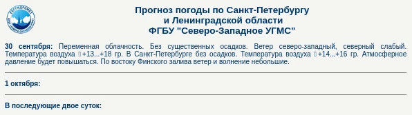 Источник: https://www.rtr.spb.ru