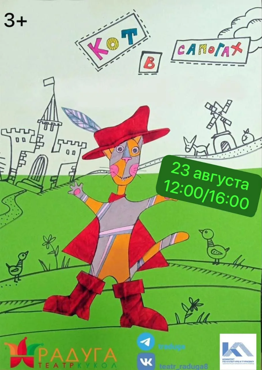Дорогие зрители! 🤗