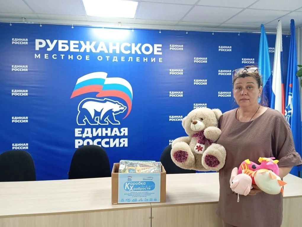 Все больше единороссов присоединяется к акции «Коробка храбрости» в Рубежном

Депутаты фракции «Един