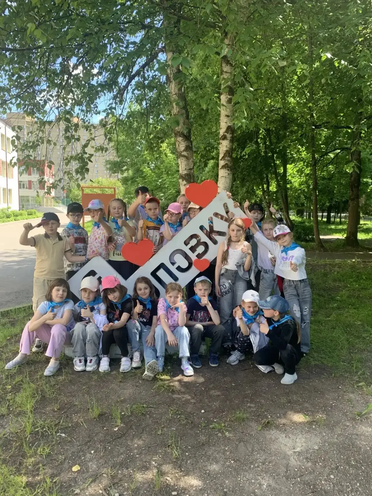 Лагерь "Радуга". Отряд 3.#Фотовызов