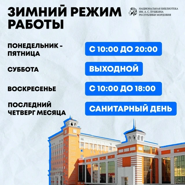 В последний день лета мы уже думаем о зиме!