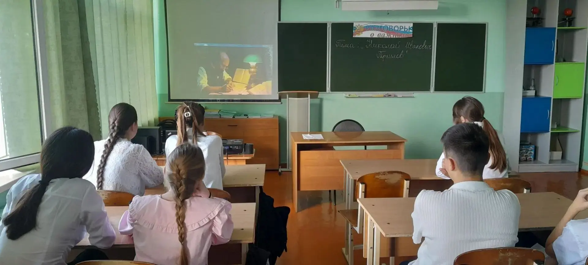 7 сентября 2026 года в 9 б классе прошло занятие "Разговоры о важном" , которое было по...
