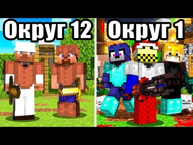 Изображение 1 к публикации «Майнкрафт»