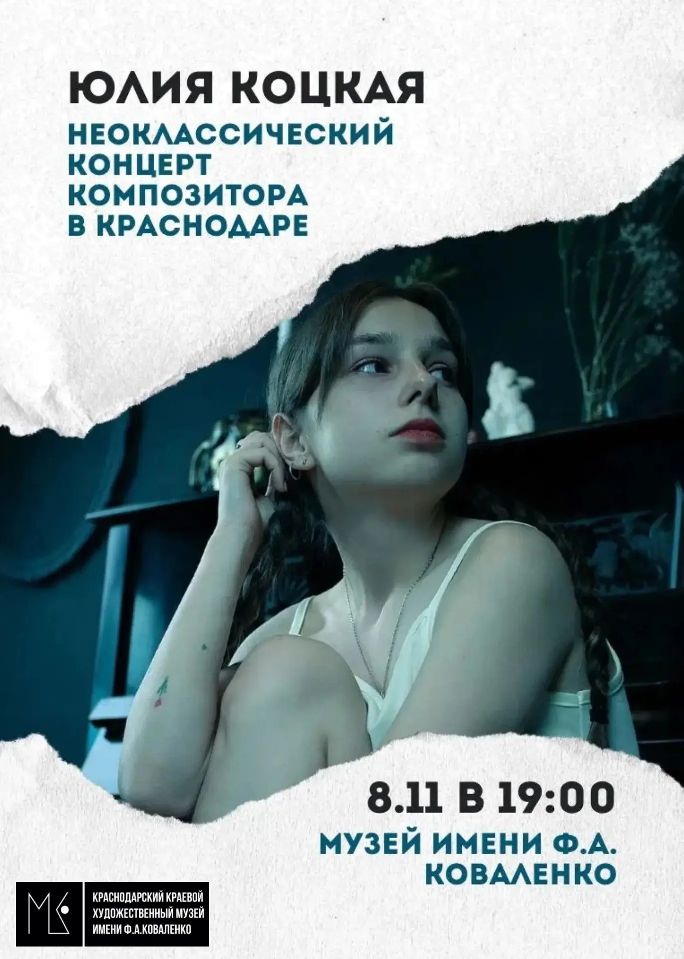 Приглашаем вас на фортепианный концерт авторских композиций с небольшими рассказами!