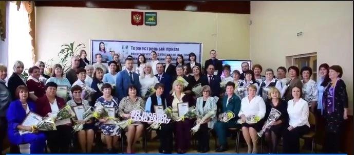 🎉 «Когда сердце отдано детям»: с профессиональными праздниками поздравили педагогов в ЕАО