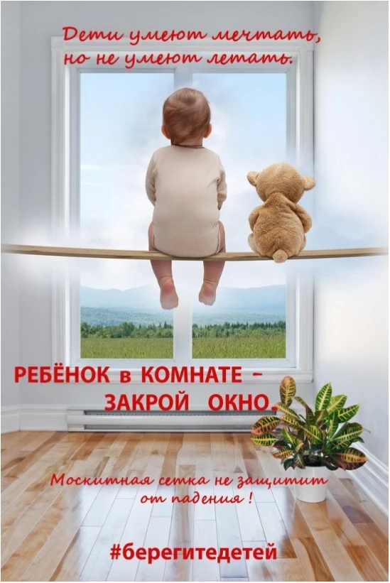 Уважаемые  родители!